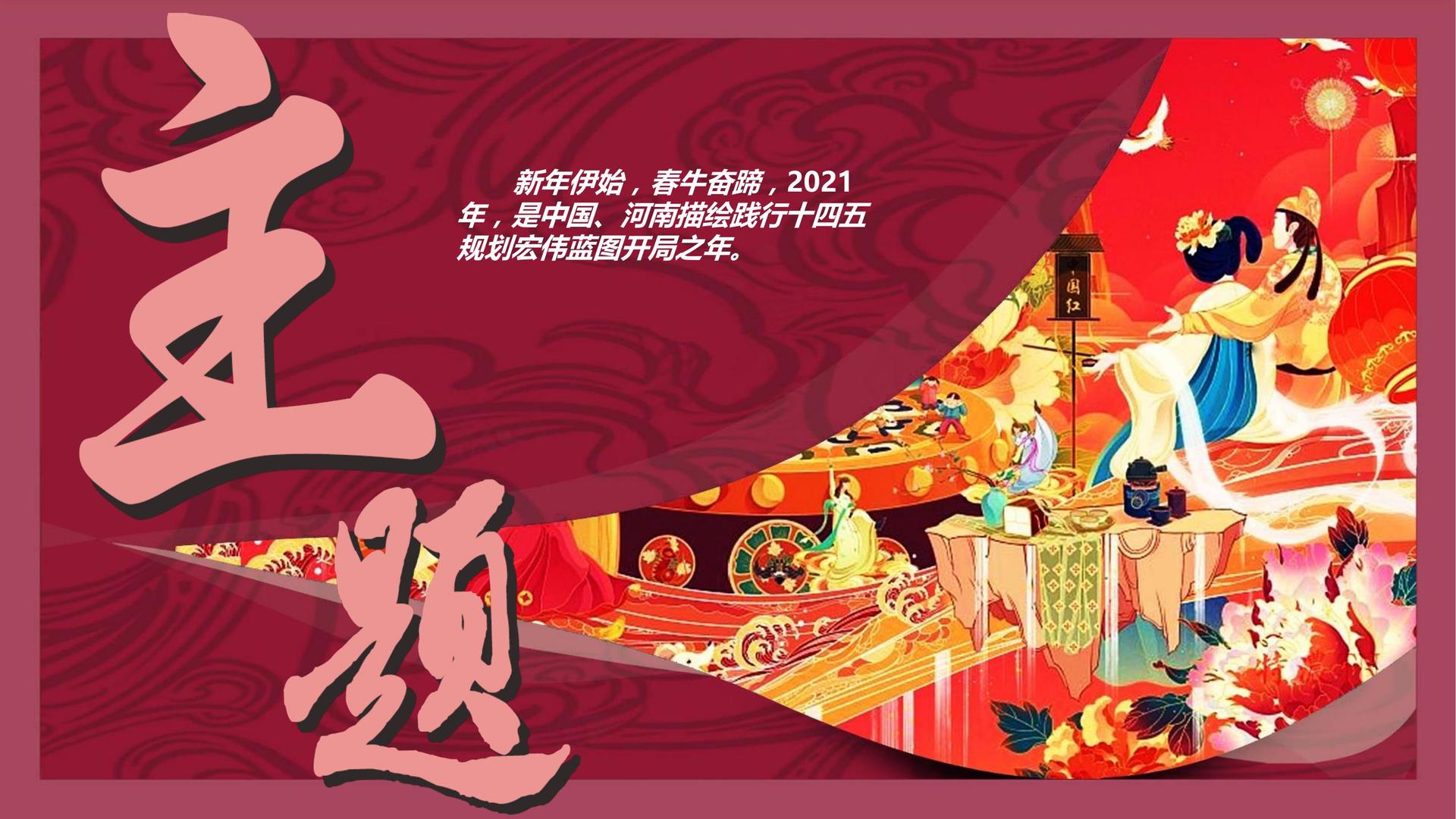 科幻短片《边界之外》